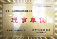 理事單位
