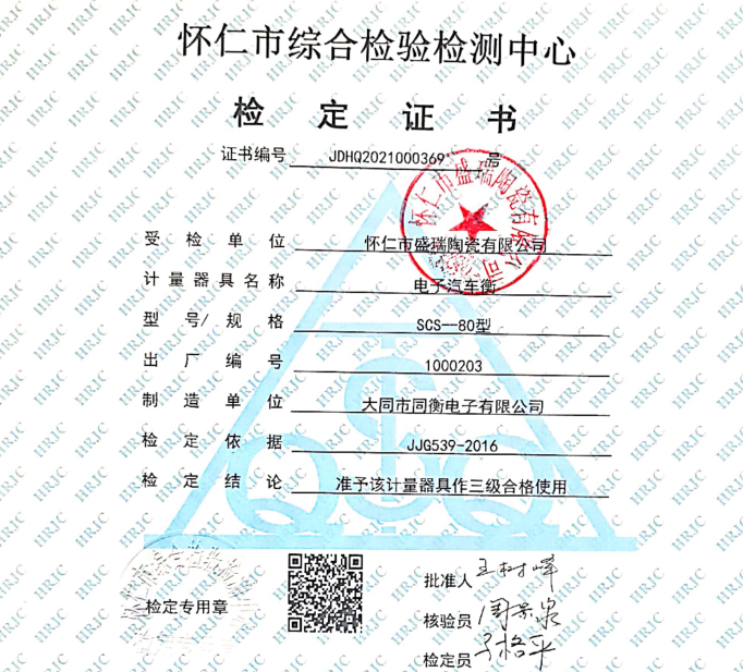 基于風險的思維，全面質量管理