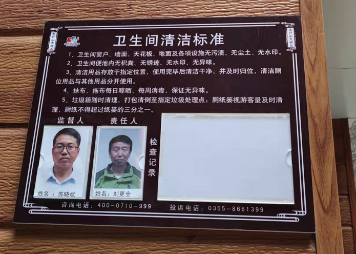 質(zhì)量意識是企業(yè)生存和發(fā)展的基礎(chǔ)