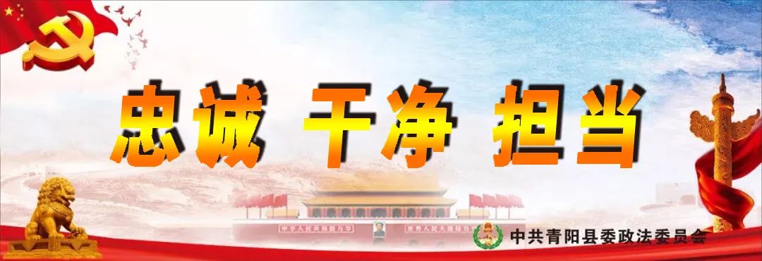 黨建引領“三體系” 繪就基層治理“錦繡圖”