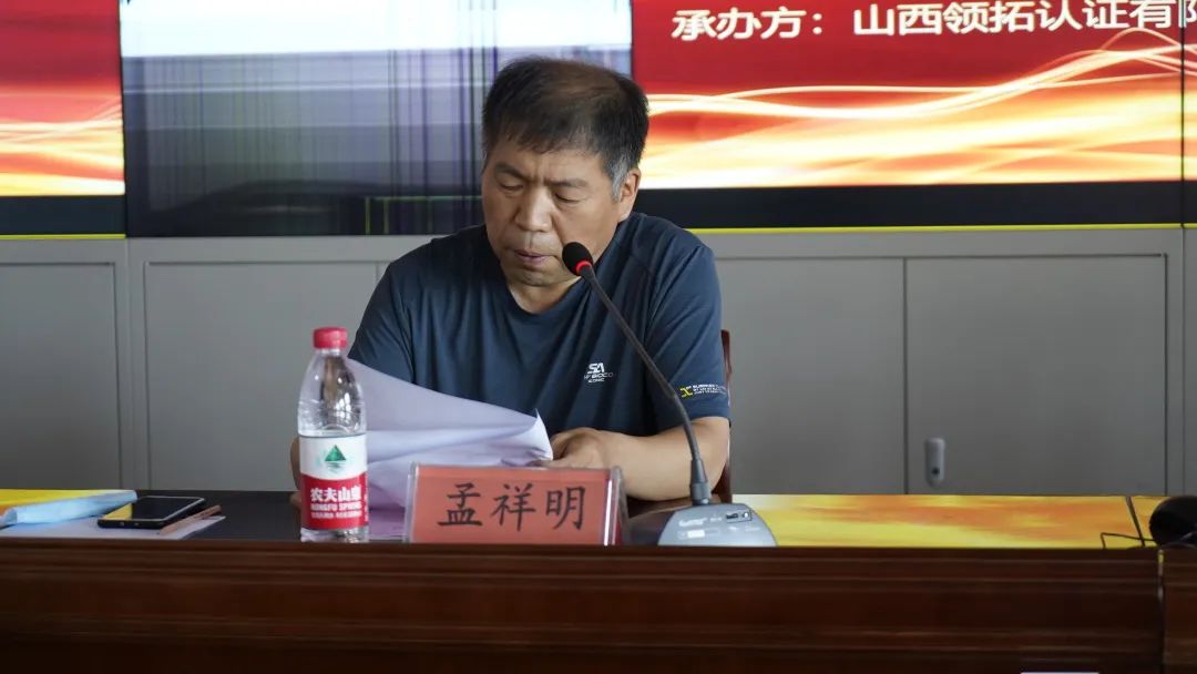 【提升品質 完善管理】太原市舉辦食醋小微企業質量管理體系提升行動推進會暨專題培訓會