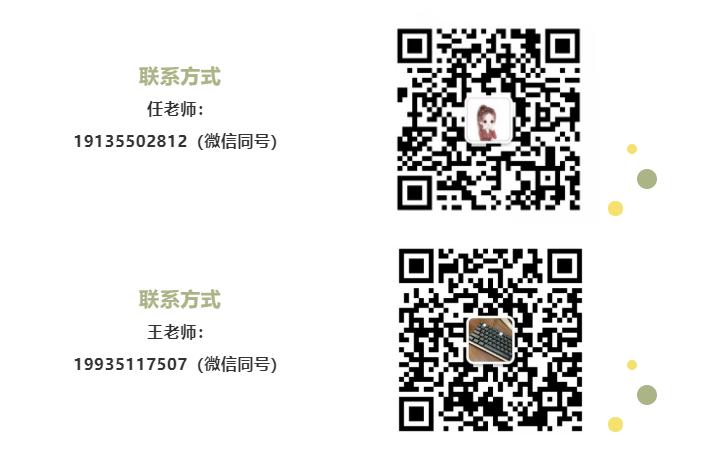 關于2022年7月23日--24日領拓認證承辦溫室氣體核查員基礎課程培訓的通知