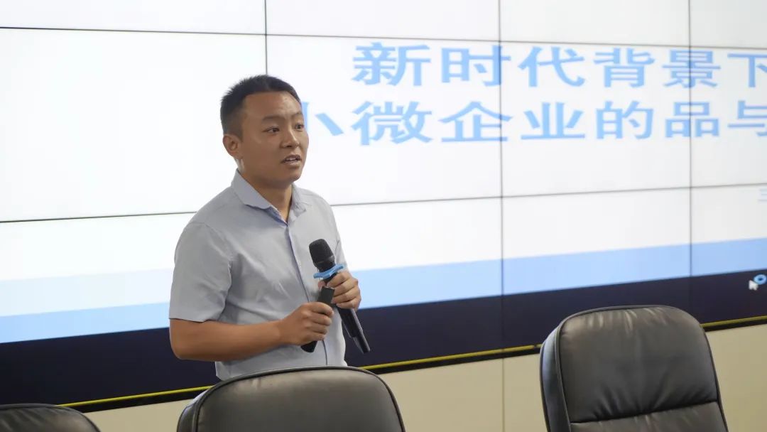 【提升管理水平 打造山西精品】小店區市場監督管理局成功舉辦小微企業質量提升培訓
