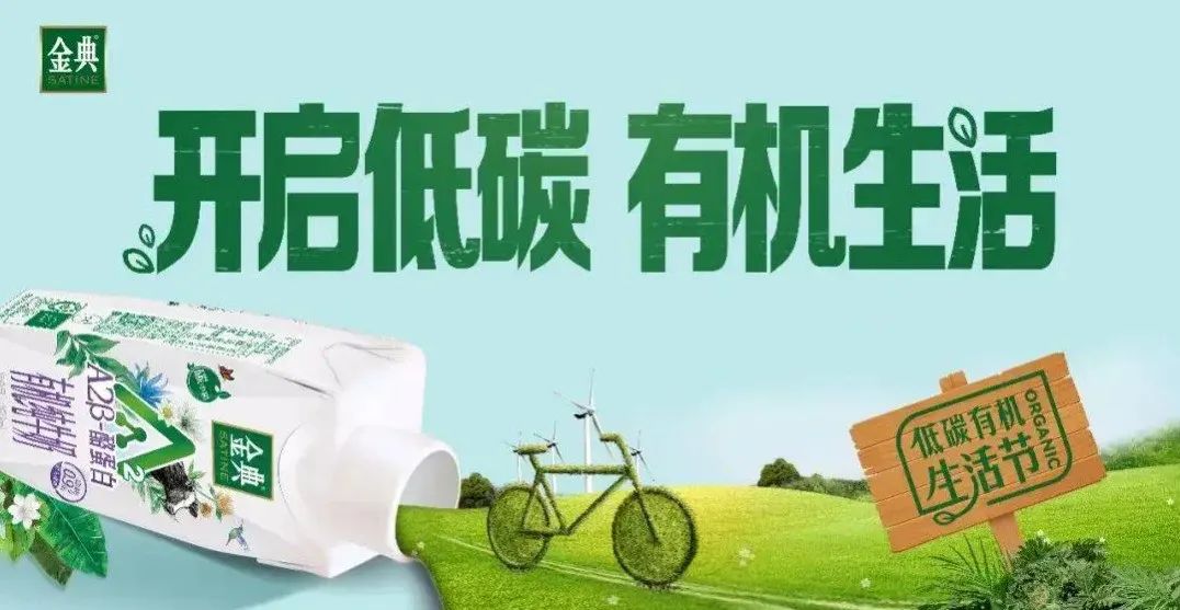 雙碳資訊 | 食品也搞碳中和，是環保還是噱頭?