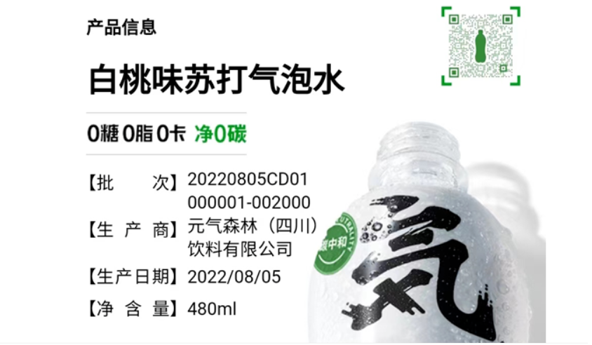 雙碳資訊 | 食品也搞碳中和，是環保還是噱頭?