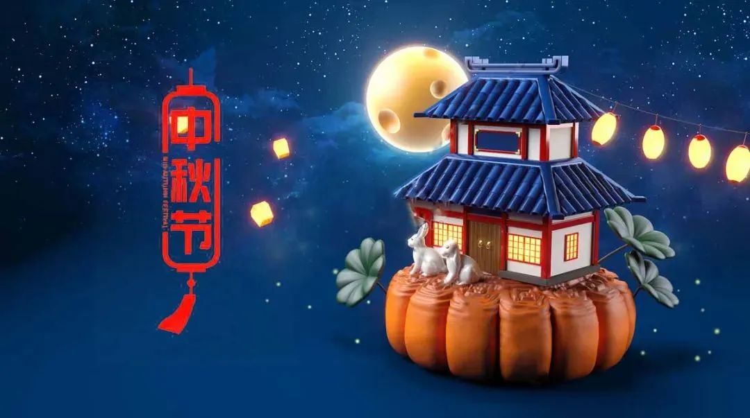 海上生明月，天涯共此時！