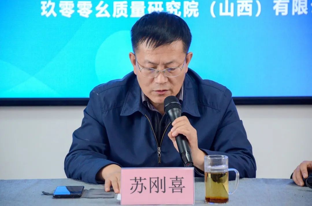 【三進四送】山西省中小企業“三進四送”暨志愿服務活動---質量體系專場服務活動成功舉辦