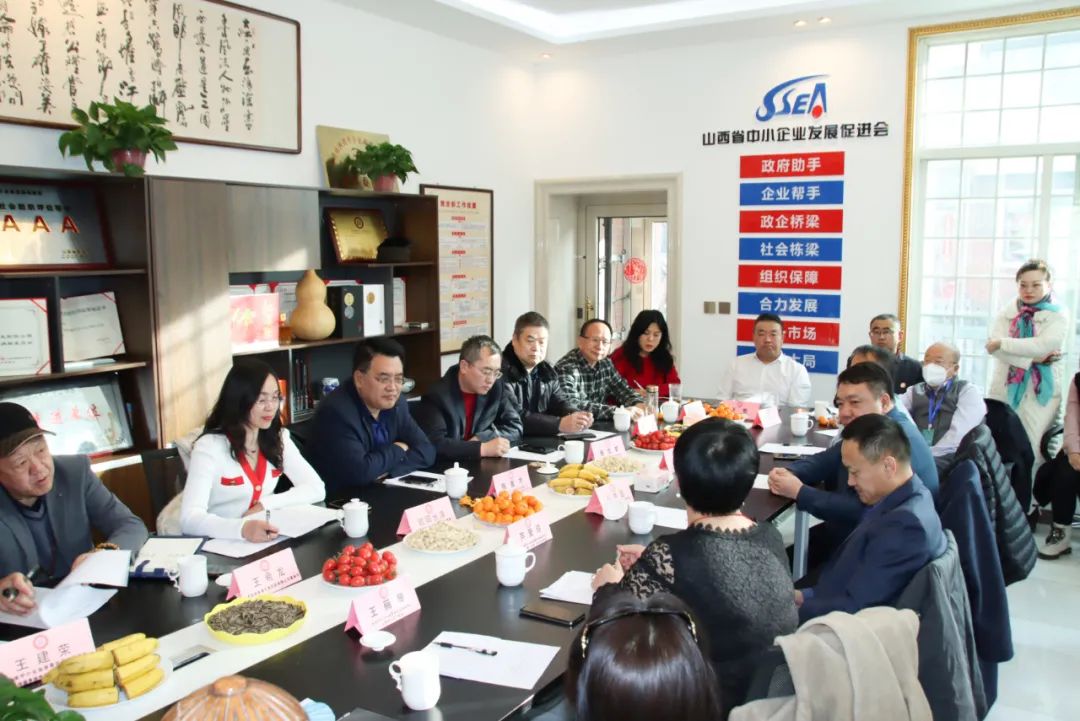【注油點火、接航續力】領拓認證總經理歐陽水清參加”山西省中小企業發展促進會2023新春開工會議“