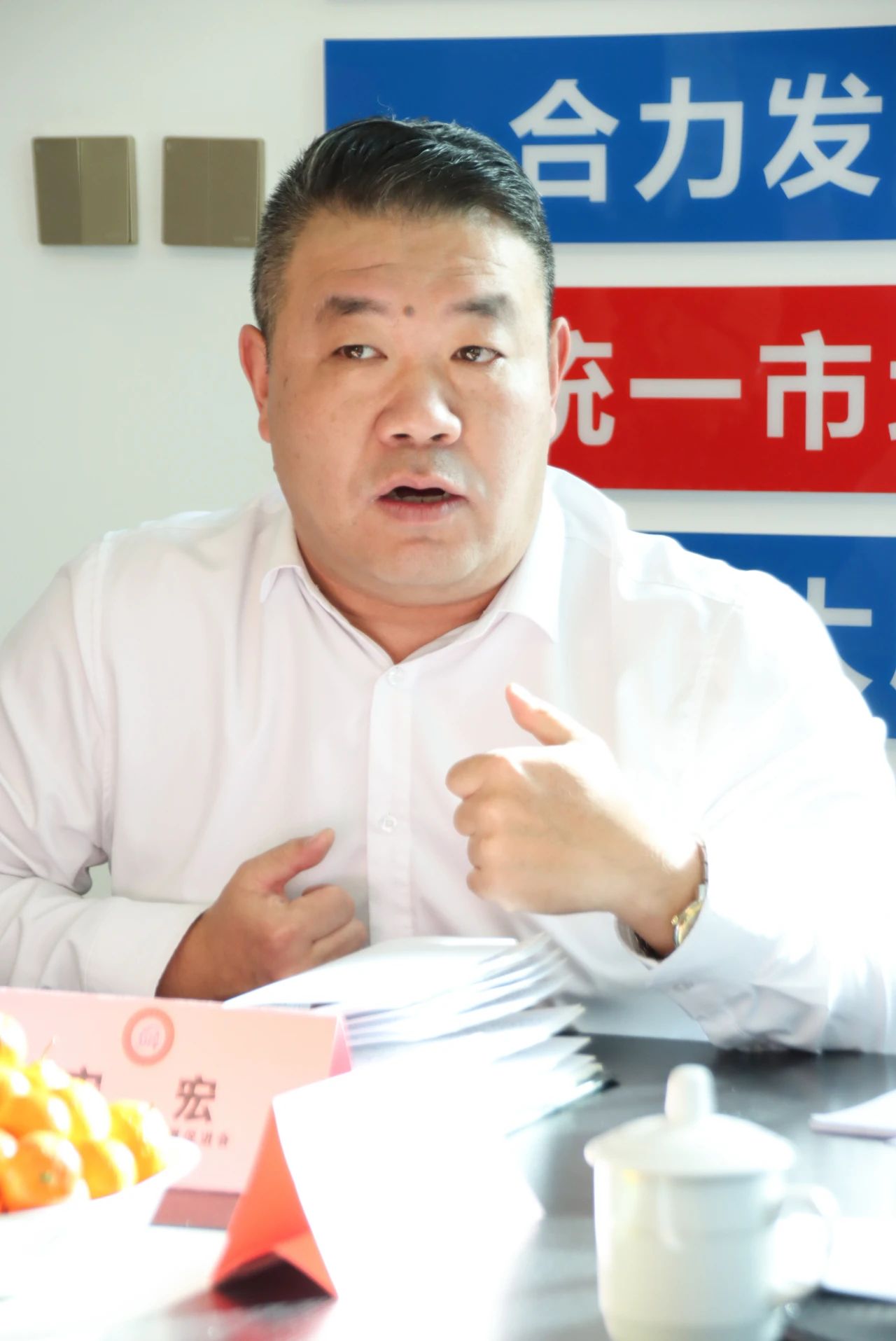 【注油點火、接航續力】領拓認證總經理歐陽水清參加”山西省中小企業發展促進會2023新春開工會議“