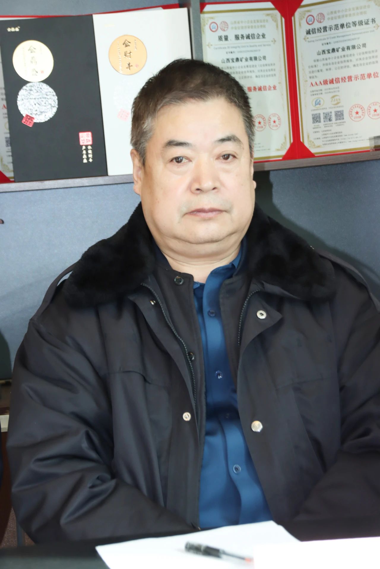 【注油點火、接航續力】領拓認證總經理歐陽水清參加”山西省中小企業發展促進會2023新春開工會議“