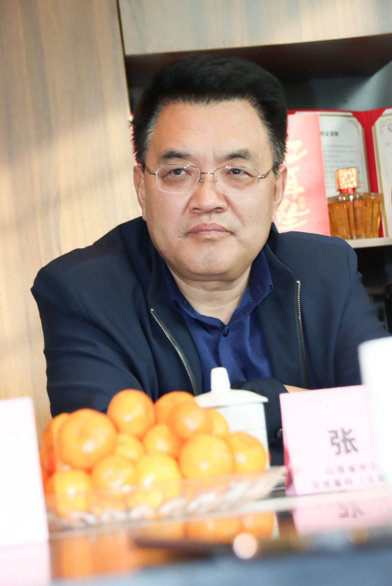 【注油點火、接航續力】領拓認證總經理歐陽水清參加”山西省中小企業發展促進會2023新春開工會議“