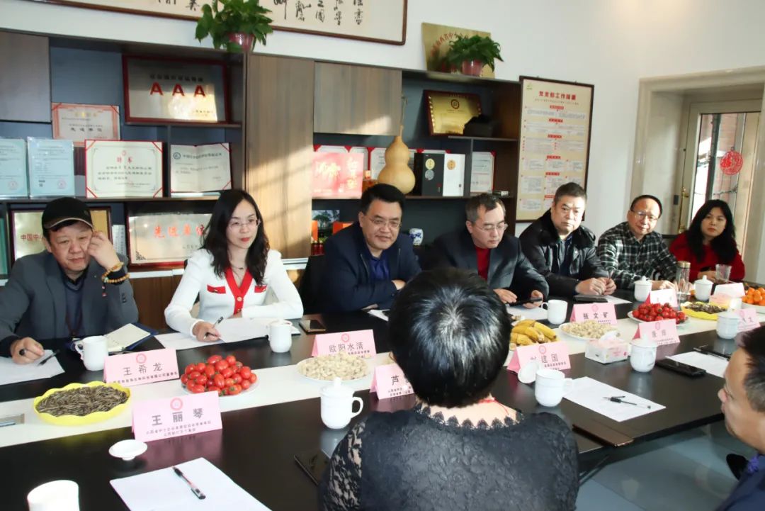 【注油點火、接航續力】領拓認證總經理歐陽水清參加”山西省中小企業發展促進會2023新春開工會議“