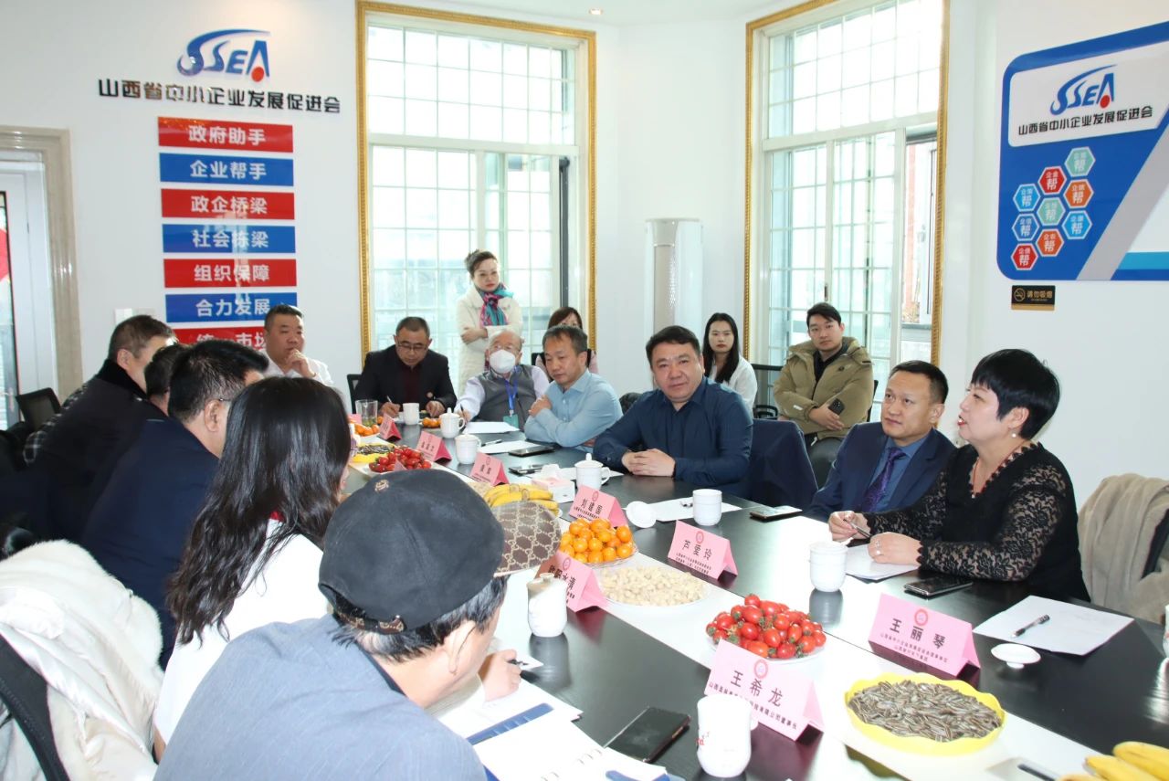 【注油點火、接航續力】領拓認證總經理歐陽水清參加”山西省中小企業發展促進會2023新春開工會議“
