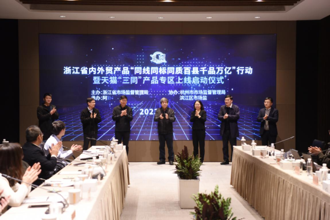 守護(hù)安全“底線” 拉升質(zhì)量“高線”——認(rèn)證認(rèn)可檢驗(yàn)檢測助力消費(fèi)環(huán)境建設(shè)