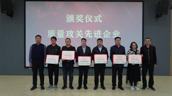 【實施質量攻關 推進質量提升】晉中市標準化和質量強市專題培訓會成功舉辦