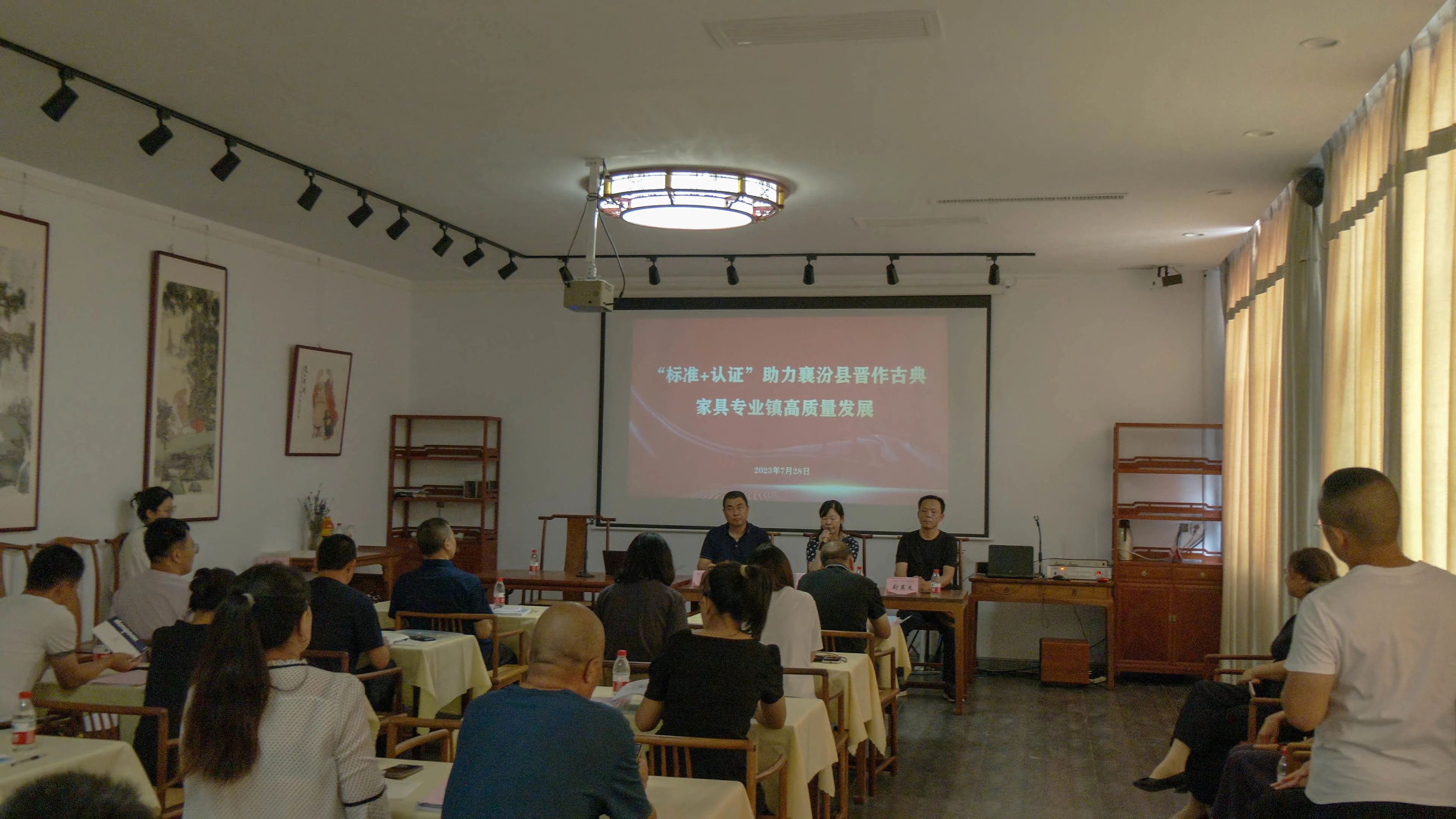 【標準+認證】 領拓認證助力襄汾縣晉作古典家具專業鎮高質量發展