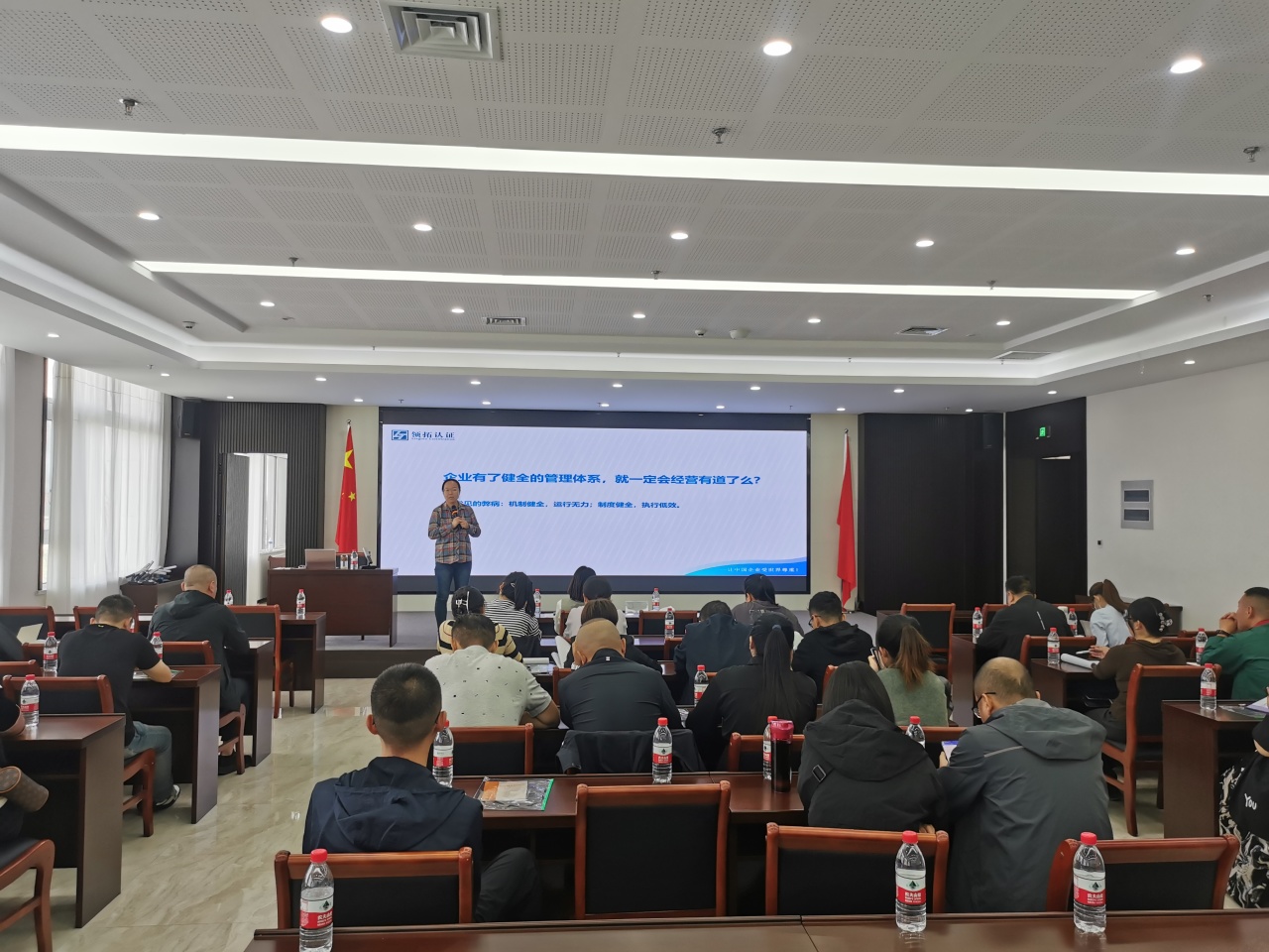 領(lǐng)拓認(rèn)證承辦多場質(zhì)量管理體系認(rèn)證提升行動專題培訓(xùn)會助力高質(zhì)量發(fā)展