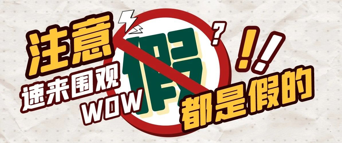 兩部門出手！專項整治虛假認證
