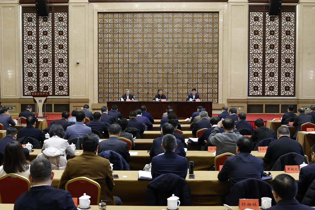 2024年全國認證認可檢驗檢測工作會議在京召開
