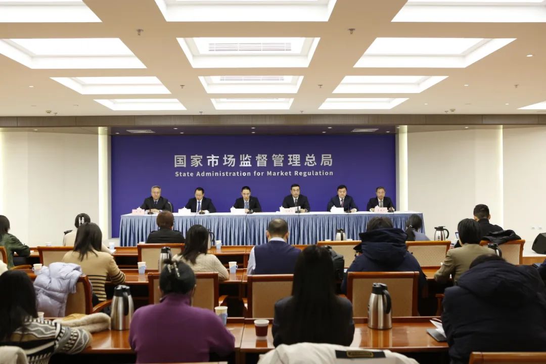 全國市場監(jiān)管工作會議在京召開