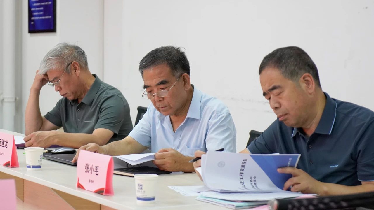 山西省認(rèn)證認(rèn)可協(xié)會(huì)認(rèn)證專(zhuān)委會(huì)第五次主任辦公（擴(kuò)大）會(huì)議舉行