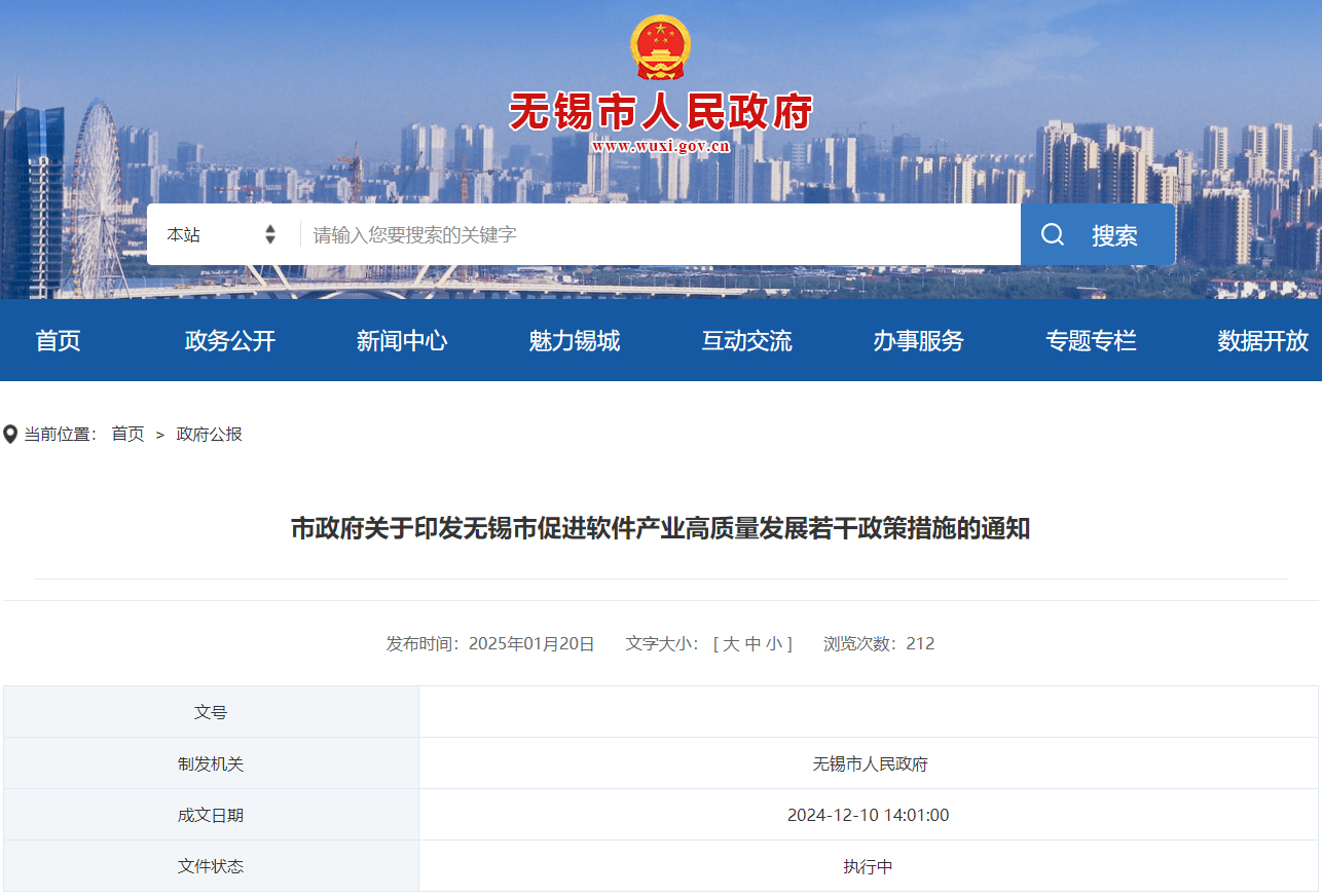 山西領拓認證咨詢15034409001