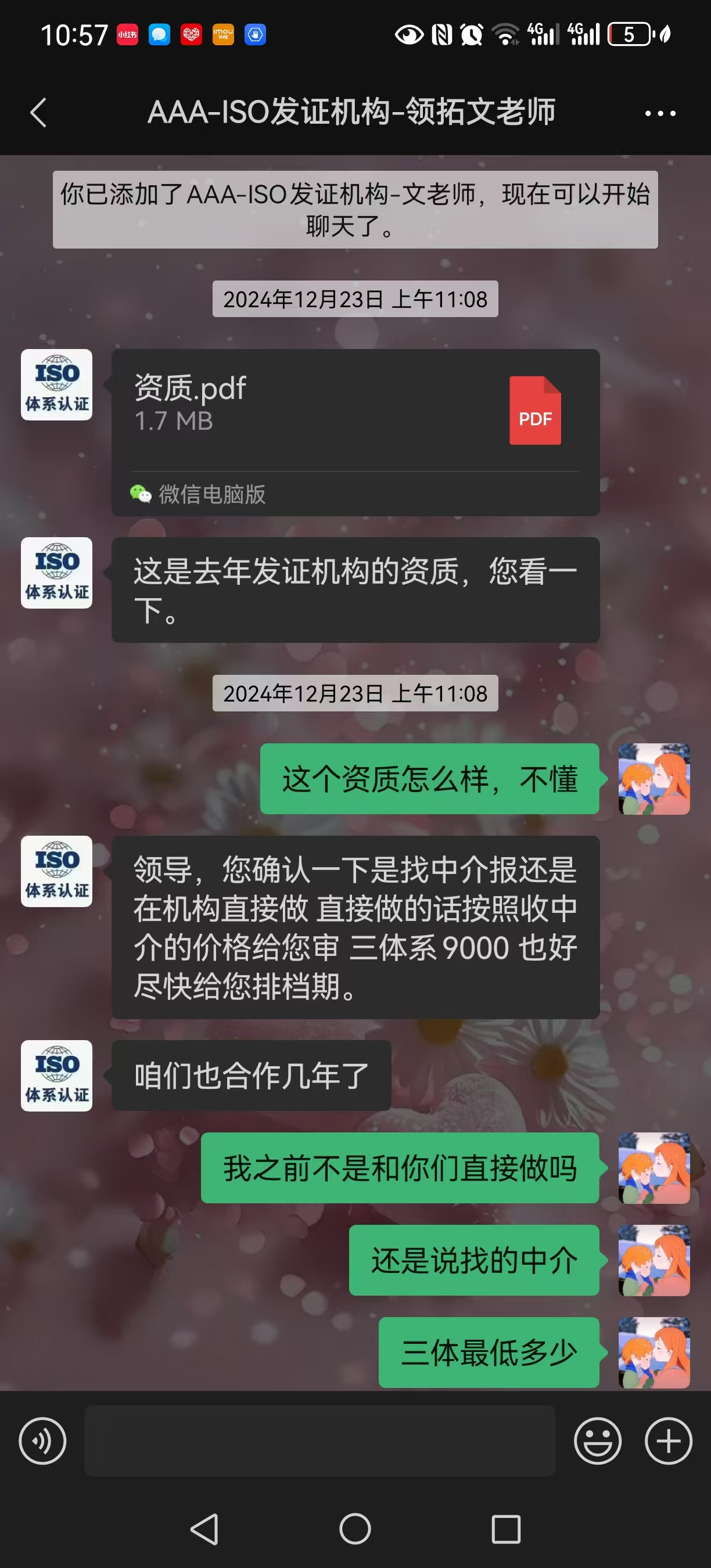 山西領拓認證客服熱線15034409001